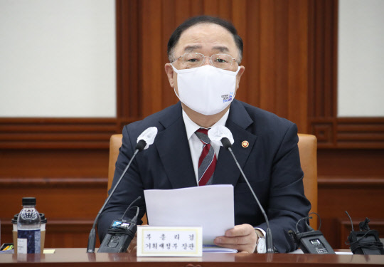 홍남기 경제부총리 겸 기획재정부 장관이 27일 오전 정부서울청사에서 열린 제4차 혁신성장전략회의를 주재하고 있다. [연합뉴스]